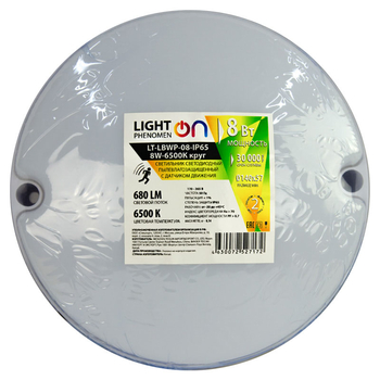 Банник LT-LBWP-08-IP65- 8W-6500К LED круг с датчиком движения - Светильники - Для ЖКХ - . Магазин оборудования для автономного и резервного электропитания Ekosolar.ru в Саратове