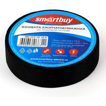 Изолента хлопчатобумажная Smartbuy, 0.25х19мм, 10 метров, черная (SBE-CCT-19-10-b) - Электрика, НВА - Комплектующие и аксессуары для электромонтажа - Изоленты - . Магазин оборудования для автономного и резервного электропитания Ekosolar.ru в Саратове