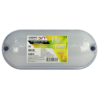 Банник LT-LBWP-03-IP65-8W-6500К LED овальный - Светильники - Для ЖКХ - . Магазин оборудования для автономного и резервного электропитания Ekosolar.ru в Саратове