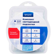 Комплект светодиодной ленты Apeyron Electrics 220В с аксессуарами, smd 2835, 60 д/м, 5м, холодный белый - Светильники - Cветодиодные ленты - . Магазин оборудования для автономного и резервного электропитания Ekosolar.ru в Саратове