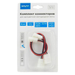 Комплект коннекторов Apeyron Electrics 09-10 (2 клипсы с проводами) для одноцветной светодиодной.ленты 12В  8 мм - Светильники - Cветодиодные ленты - . Магазин оборудования для автономного и резервного электропитания Ekosolar.ru в Саратове